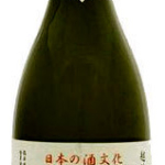 Born Tokusen Junmai Daiginjo