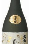 Daishichi Masakura Junmai Ginjo Kimoto