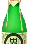 Dewatsuru Daiginjo Genshu