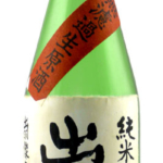 Dewazakura Dewasansan Junmai Ginjo Genshu Nama