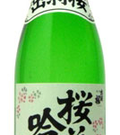 Dewazakura Oka Yamadanishiki Ginjo