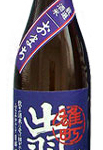 Dewazakura Omachi Junmai Ginjo