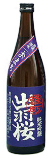 Dewazakura Omachi Junmai Ginjo