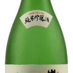 Gassan Junmai Ginjo