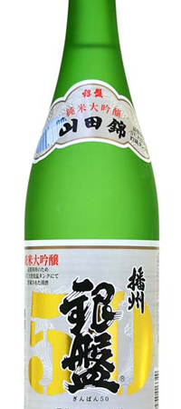 Ginban 50 Junmai Daiginjo