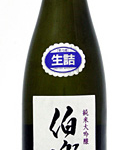 Hakurakusei Junmai Daiginjo