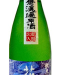 Hanaabi Junmai Ginjo