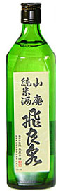 Hiraizumi Junmai Yamahai