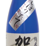 Kagatobi Ai Junmai Daiginjo Shiboritate Nama