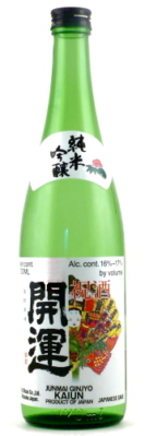 Kaiun Junmai Ginjo