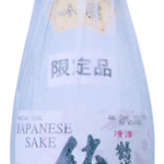 Kakujo Junmai Ginjo