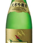 Kamotsuru Junmai Ginjo