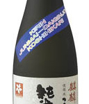 Kirin Koshihikari Junmai Daiginjo