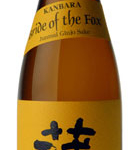 Kanbara Junmai Ginjo