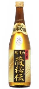 Kiminoi Junmai Ginjo Yamahai