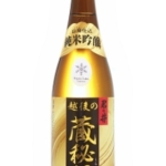 Kiminoi Junmai Ginjo Yamahai