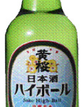 Kizakura Nihonshu Highball Sparkling