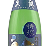 Kokuryu Tokusen Ginjo