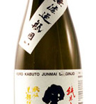 Kuro Kabuto Junmai Daiginjo