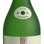 Maboroshi Akabako Junmai Daiginjo