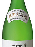 Masuizumi Junmai Daiginjo