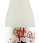 Masumi Arabashiri Junmai Ginjo Genshu Nama