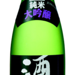 Sake Hitosuji Junmai Daiginjo