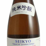 Seikyo Omachi Junmai Ginjo