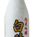 Shirakabegura Junmai Ginjo