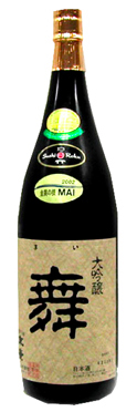 Suehiro Mai Daiginjo