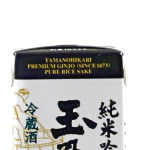 Tamanohikari Tokusen Pack Junmai Ginjo