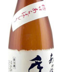 Tedorigawa Arabashiri Ginjo Nama