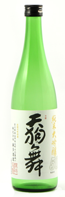 Tengumai 50 Junmai Daiginjo