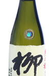 Tsukinokatsura Yanagi Junmai Ginjo