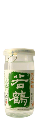 Wakatsuru Cup Junmai Ginjo