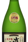 Yoshinogawa Daiginjo