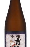 Yoshinogawa Ginjo