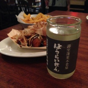 Houriasen cup sake with Takoyaki and French Fries