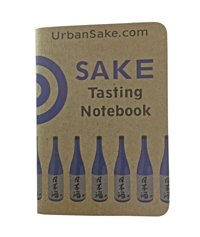 Sake Tasting Notebook - Single Notebook