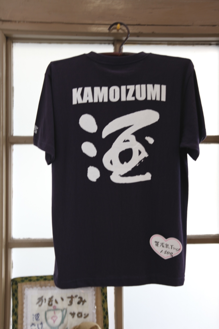 seijo kamoizumi282 768x1152