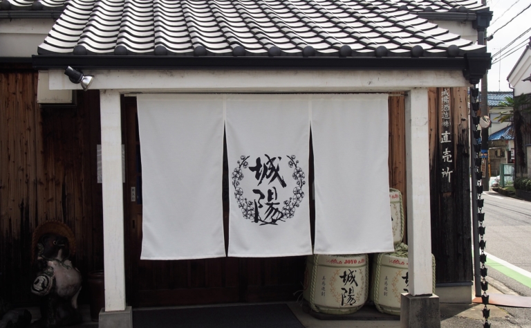 joyo 768x474