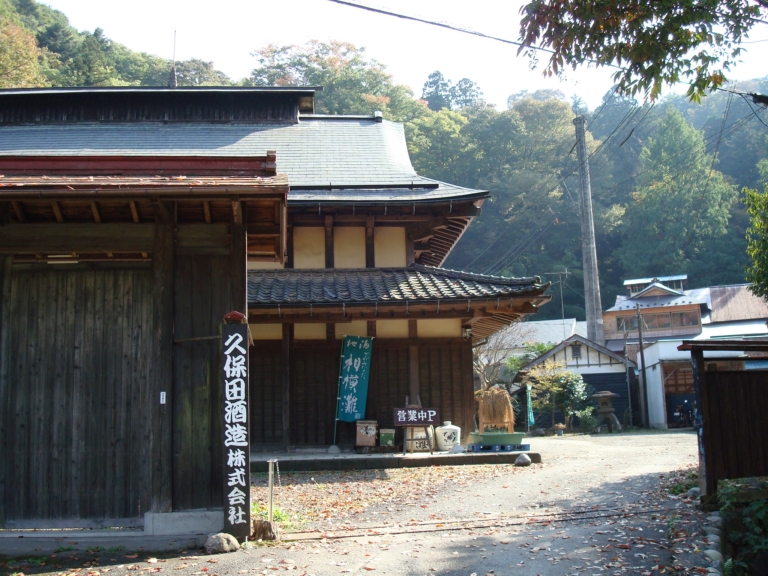 kubota shuzo 768x576