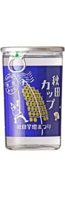 Dewatsuru Matsuri Cup Kanto