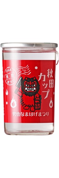 Dewatsuru Matsuri Cup Namahage