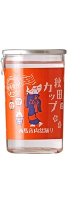 Dewatsuru Matsuri Cup Bonodori