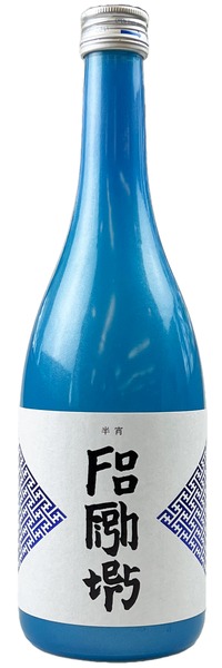 Foo Fighters Hansho Ao