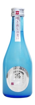 Gangi Junmai Nigori Sparkling