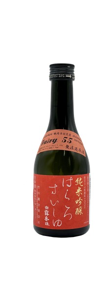 Hakuro Suishu "Fairy" Junmai Ginjo Genshu
