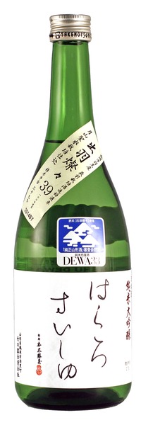 Hakuro Suishu Junmai Daiginjo