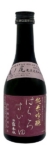 Hakuro Suishu "Kame no O" Junmai Ginjo Genshu